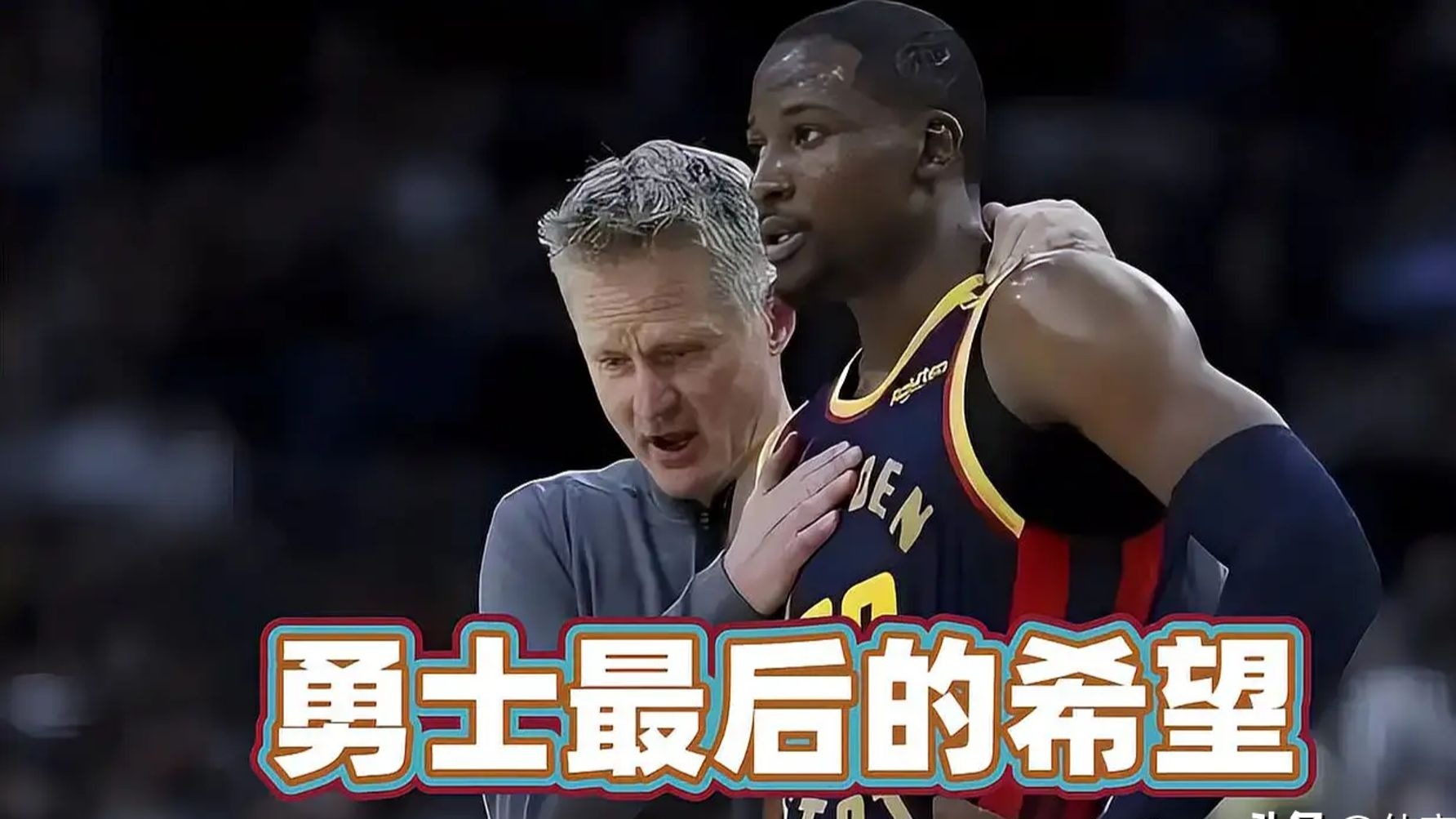 关于德布劳内巅峰对决，库里与40激战切尔西分钟，挺进下一轮胜负难料！的信息