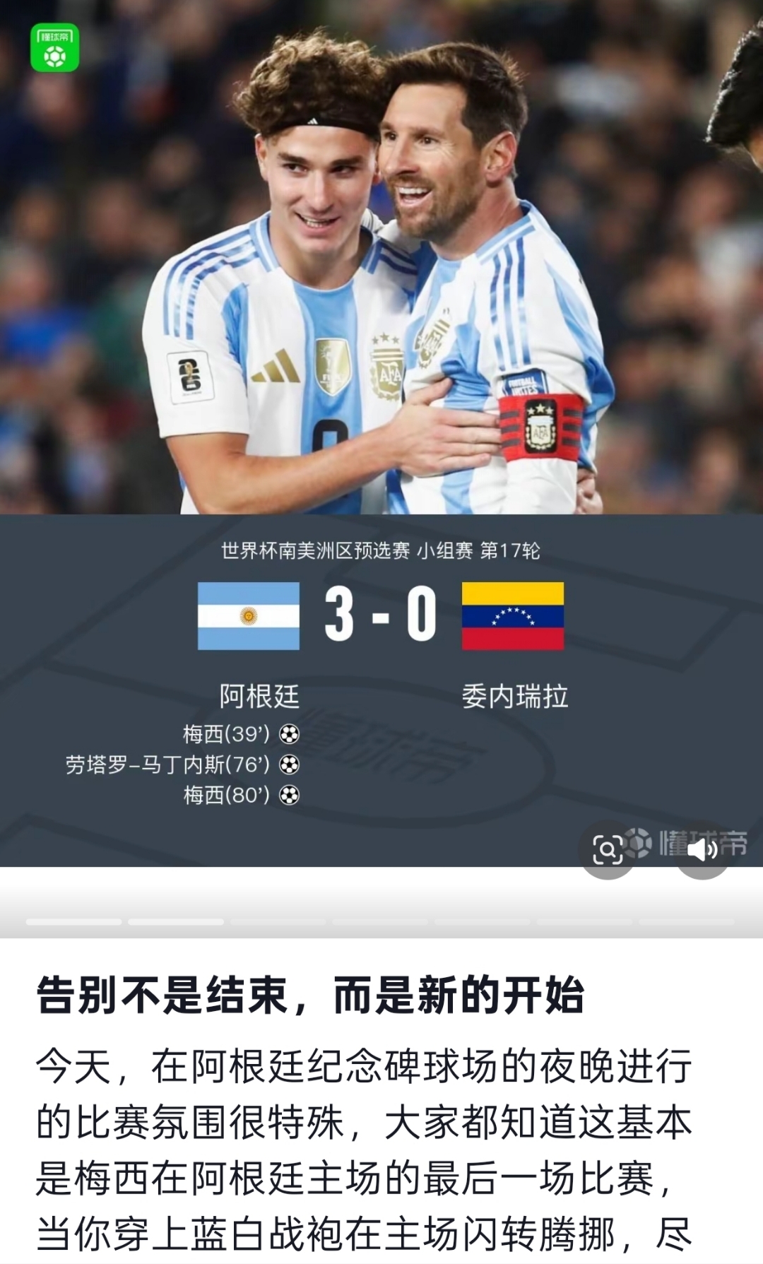 开云体育最新版下载-赵平津西棠免费阅读全文